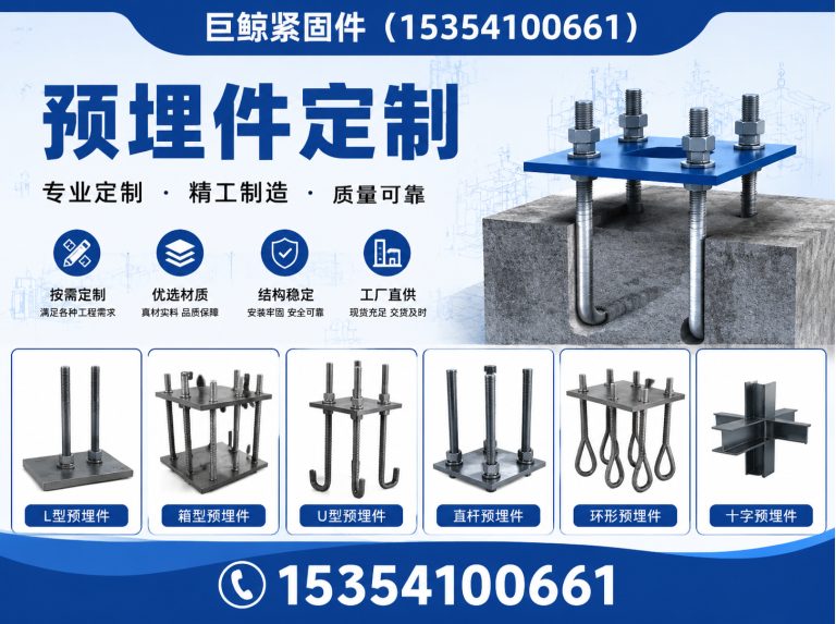 复兴区法兰盘展示图
