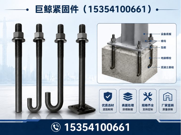 复兴区高铁预埋件展示图